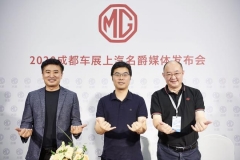 张亮：属于名爵的时代终于来了