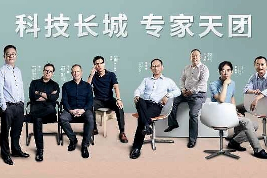 “长城”转型换挡提速 科技专家天团清单赛“王炸”