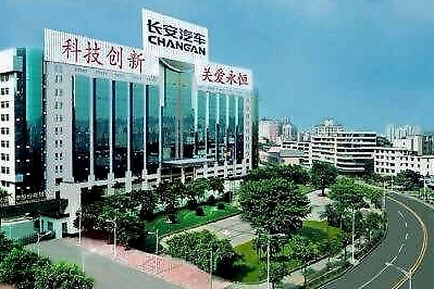 造车减亏超10亿，长安仍面临盈利压力