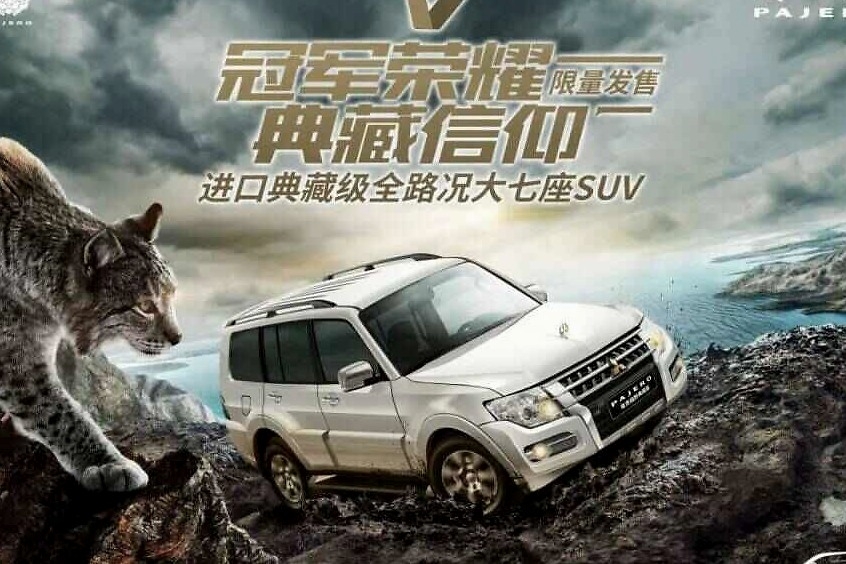 钟观 | 最后的山猫，经典依旧