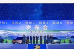 出手就是6连发 恒大造车很“许家印”|汽势焦点