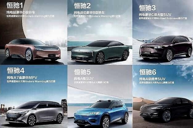 钞能力能否改变汽车市场？还要看恒驰能否成功
