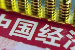 经济内循环上升为国家战略 专家建议汽车产业急需建立全要素内循环|汽车预言家