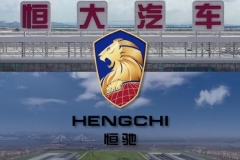 8月看个新车 | 恒大好车有好厂 6辆你选啥