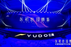 林密回归，云度重启，目标前三，二次腾飞