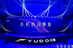 固态电池+纯电平台+全新品牌形象…云度汽车发布全新战略