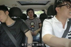 开车习惯看出人的本性？9种行为对应的潜藏性格，准到没朋友