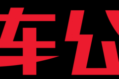 亏损创11年之最，马自达如何熬过三年产品空窗期？