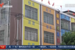 痛心！又一幼儿被遗留车内丧命！车内高温15分钟或将致死