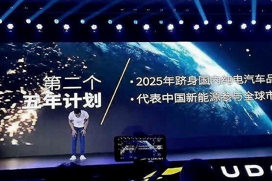 云度发布全新战略 力争2025年跃进国内纯电汽车品牌三强