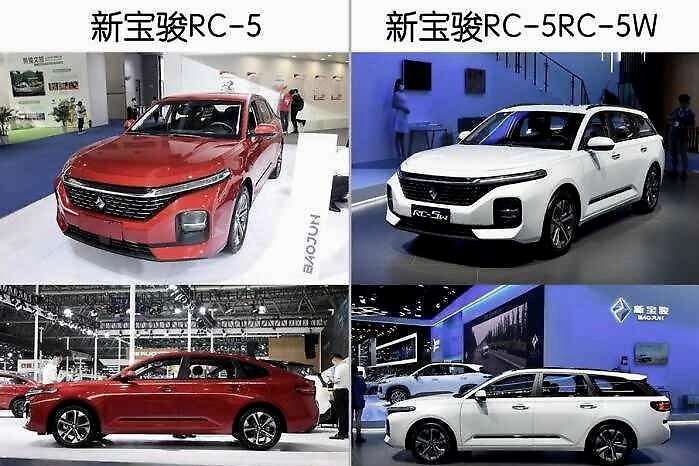 掀背+旅行，新宝骏RC-5，RC-5W，让国人爱上旅行车