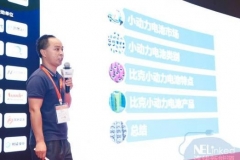 比克电池：铅酸换锂进行时，新国标撬动电动自行车锂电化