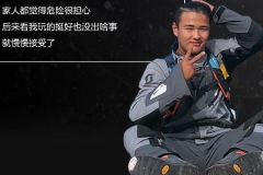 骑士说丨当热血95后遇上超级冒险王