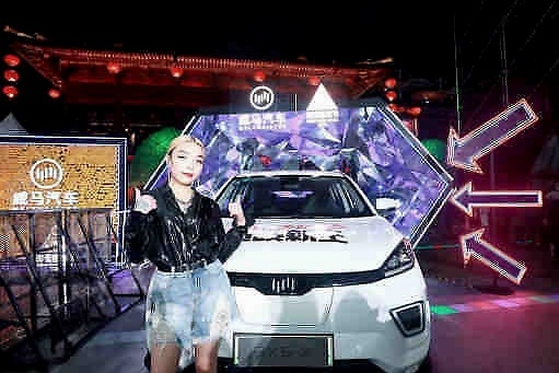 威马联手淘宝造物节助力“造物奇妙夜”，智能科技引造物风潮