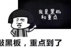 不能不知道的 “十大秋季养车知识点”