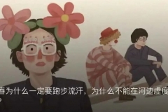 《林子大了》都有什么车？