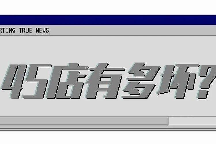 4S店的硬核暗箱操作，躺着也能中枪……