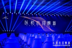 云度再出发，胜算几何？