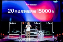 汽车大观| 五菱宏光MINI EV：代步车也能变“国潮”？