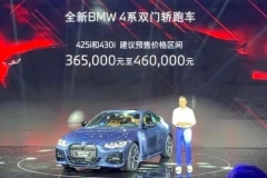 宝马轿车的“门面担当”，“鼻孔”设计没毛病，可惜却叫好不叫座