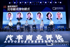 政策和资本力挺换电模式，电池统一标准与否再成产业焦点