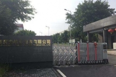 拖欠相关款项 力帆汽车再遭经销商维权