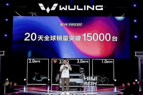 五菱宏光MINI EV创造销量神话，20天销量突破15,000辆
