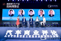新能源汽车产品该向何处走