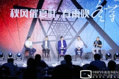 汽车共享究竟向何处去