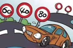 全国高速限速将整改，这些情况不再罚款扣分