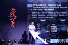 数据背后，叶沛分享长安汽车“越冬”秘籍