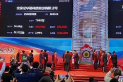 EV早点：亿华通登录科创板；理想ONE 7月交付2516辆
