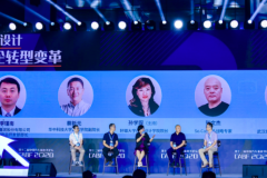 创新大设计与车企转型变革