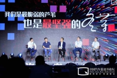 新汽车智慧新零售营销该走向何处？