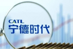 斥资190亿投资上下游产业 宁德时代究竟在恐慌什么？