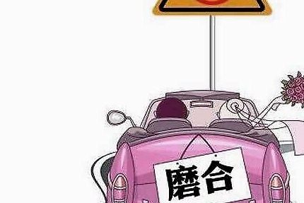 新车刚买回来能直接上高速吗？需不需要经过磨合期呢？