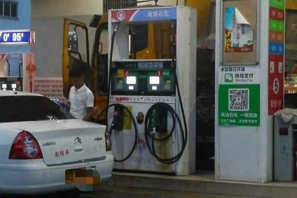 明令禁止！ 加完油这样付款已涉嫌违法！