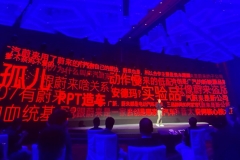 就市论是|广汽蔚来急了，学小米靠谱吗？