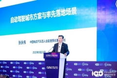 张永伟：不是所有城市都真心想做自动驾驶
