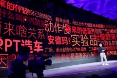 硬件综合利润不高于1% 广汽蔚来想玩什么花样？