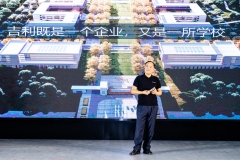 “不关心世界500强”，李书福关心什么？