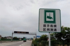 高速定速巡航108，却因为超速被警告，车主：到底谁哪里出了错？