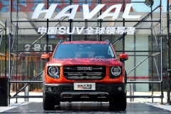 哈弗大狗正式开启预售：8重礼遇/12.5万起