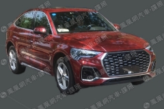 国产奥迪Q5 Sportback实车曝光 有望明年初上市