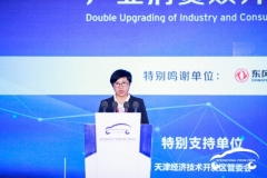 财政部宋秋玲：新能源车行业要正视问题，深刻总结