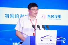 发改委蔡荣华：汽车产业全球化仍是历史潮流，但......