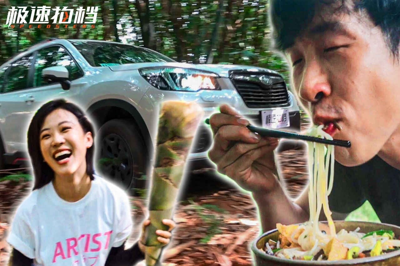 狂奔500km，折腾20小时，就为了一碗臭粉？