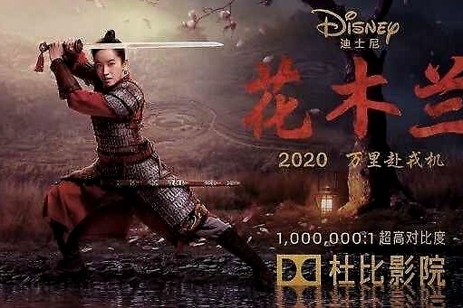 《花木兰》全球撤档 90后：除刘亦菲 TA就是我的神仙姐姐