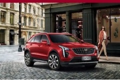 2021款凯迪拉克XT4正式上市 增人脸识别解锁启动系统/售25.97万元起