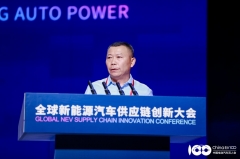 长安汽车任勇：构建安全可靠供应链 助力汽车强国梦